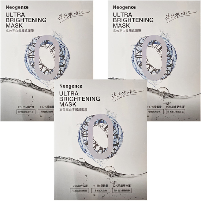 Neogence 霓淨思 高效零觸感面膜系列亮白, 5片, 3盒