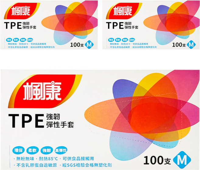 楓康 TPE強韌彈性手套 M, 100入, 3盒
