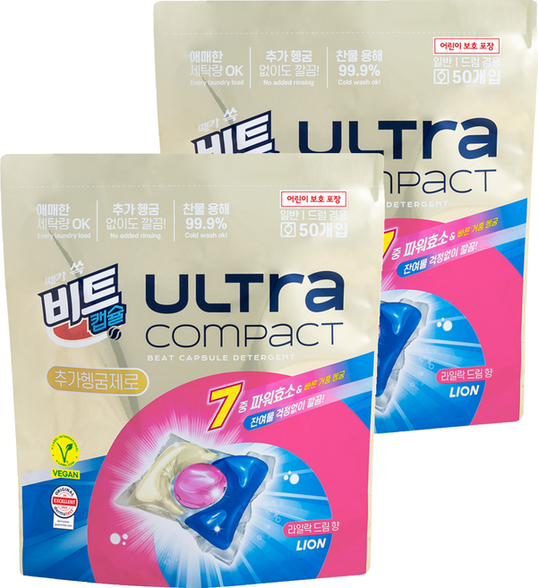 비트 울트라 콤팩트 추가헹굼제로 캡슐세제 라일락드림향, 50개입, 2개