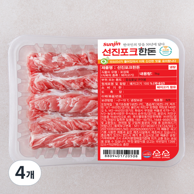 선진 포크 한돈 등심꽃살 구이용 (냉장), 1kg, 4개