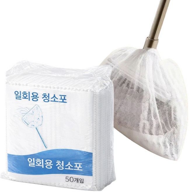 오브미르 일회용 부직포 정전기 커버 50개입, 1개