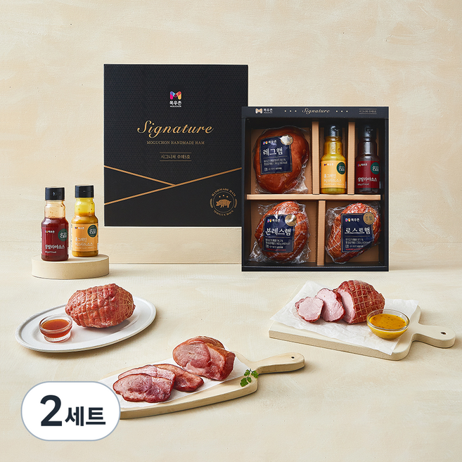 목우촌 시그니처 수제햄 선물세트5호, 2세트