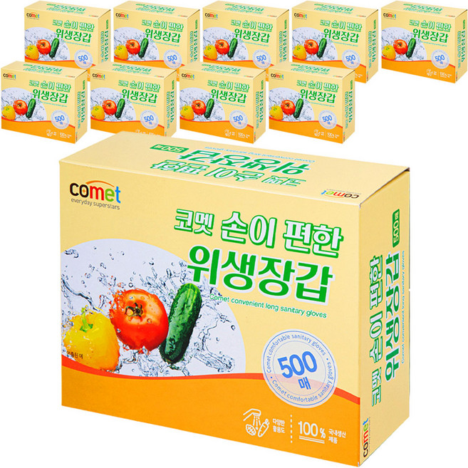 코멧 손이 편한 위생장갑, 10개, 500개입