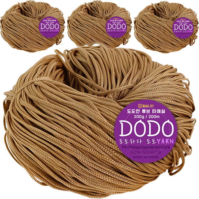 털실나라 도도얀 튜브 타래실 200g, 09 베이지, 4개