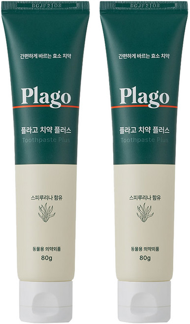 플라고 플러스 반려동물 치약, 2개, 80g