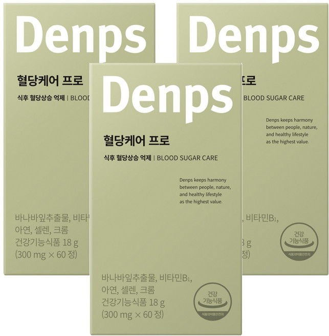 덴프스 혈당케어 프로, 60정, 3개