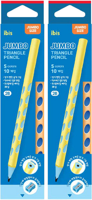아이비스 점보 그립 삼각 연필 세트 2B, 블루, 20개