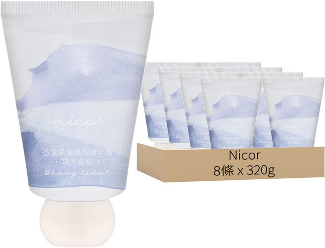 Nicor 諾可雅 香氛護手霜 烏木雪松 8條, 320g, 1組
