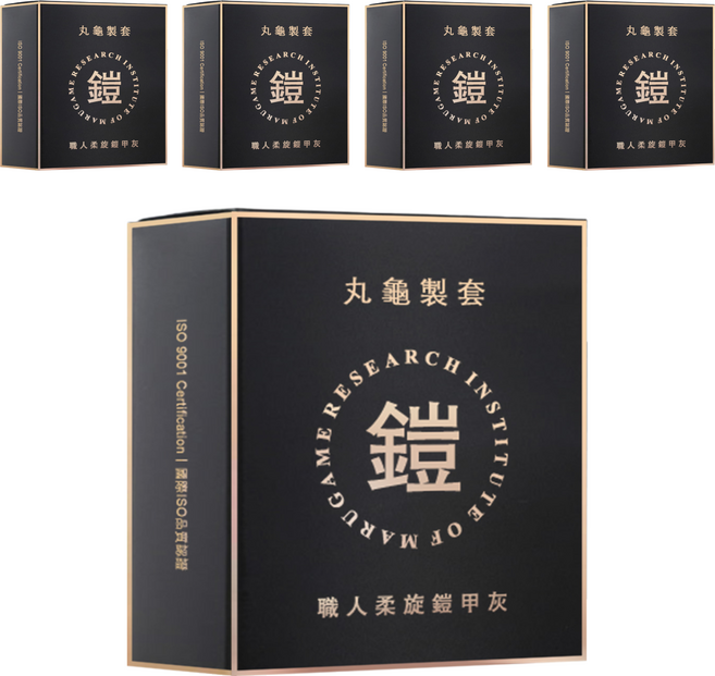 丸龜製套 職人柔旋鎧甲灰 環紋型 闊度53mm, 6個, 5盒