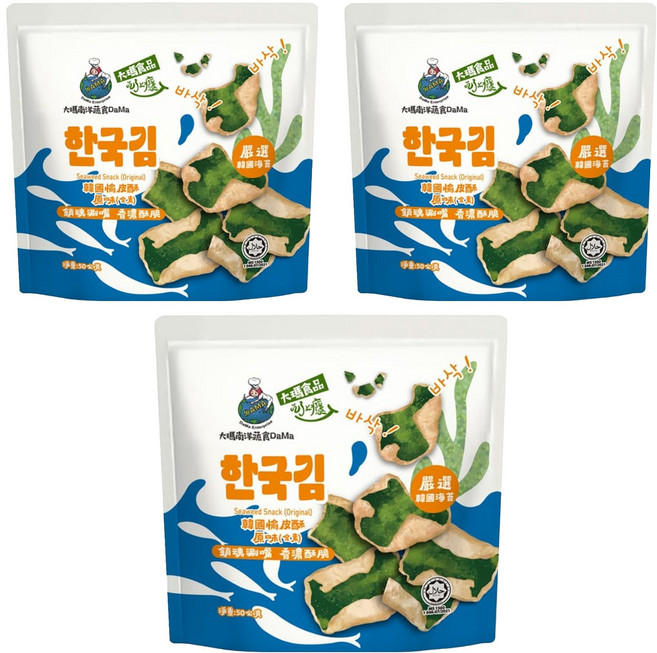DaMa 大瑪南洋蔬食 韓國愉皮酥 原味 全素, 3個, 50g