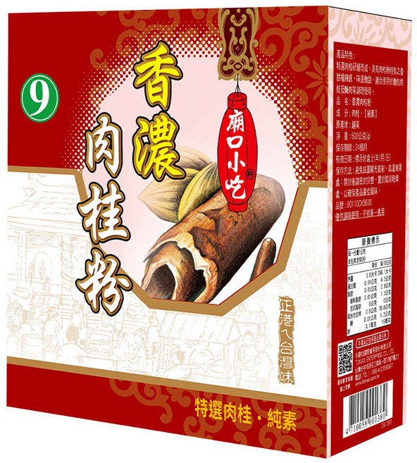 小磨坊 廟口小吃 香濃肉桂粉, 600g, 1盒
