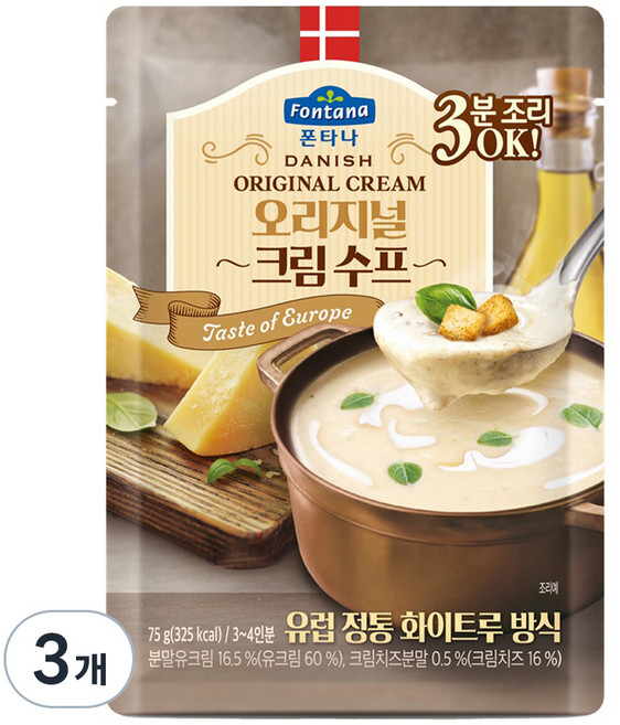 폰타나 데니쉬 오리지널 크림 수프, 75g, 3개