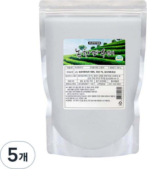 쥬피터 녹차파우더, 500g, 5개, 1개입