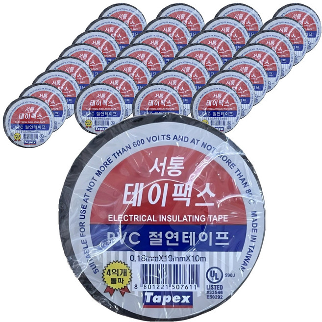 테이팩스 서통 PVC 절연테이프 블랙, 40개