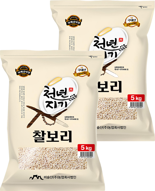 천년지기 국산 찰보리쌀, 5kg, 2개