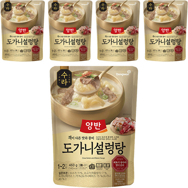 양반 수라 도가니설렁탕, 460g, 5개