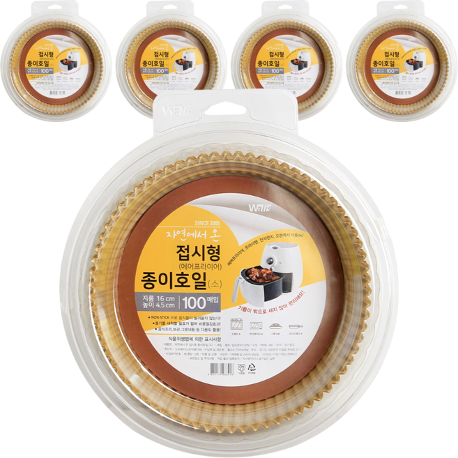 월리스 자연에서 온 종이호일 접시형 골든, 5개