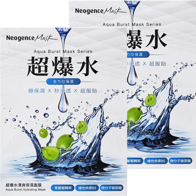 Neogence 霓淨思 超爆水清爽保濕面膜 30ml, 5入, 2組