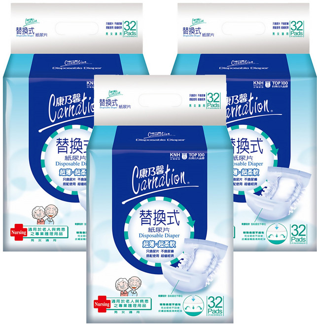 康乃馨 成人替換式尿片, 50 x 21.5cm, 32片, 3包