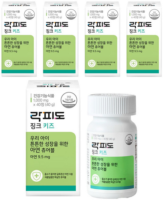 락피도 키즈 징크 아연, 40정, 5개