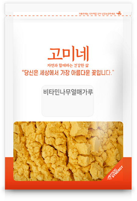 SUPERGOOD Gomine 沙棘果粉, 1個, 200g