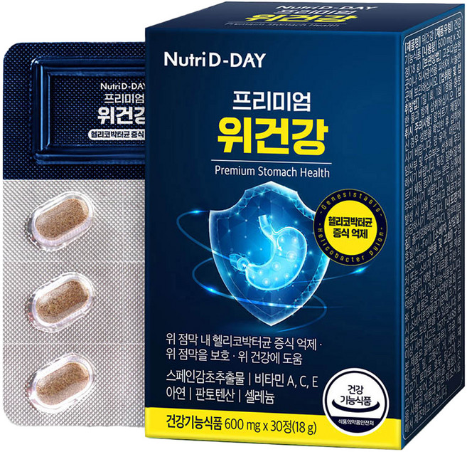 뉴트리디데이 위건강, 30정, 1개