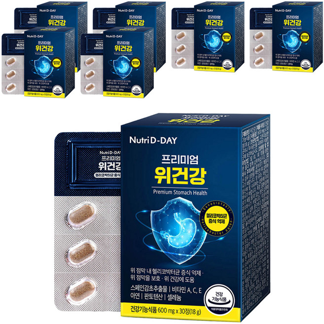 뉴트리디데이 위건강, 30정, 7개