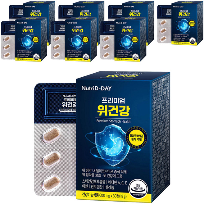 뉴트리디데이 위건강, 30정, 8개