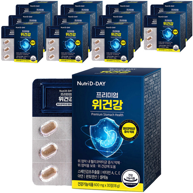 뉴트리디데이 위건강, 30정, 12개