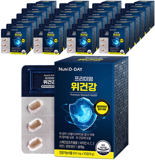 Nutri D-DAY 胃健康, 30錠, 25個
