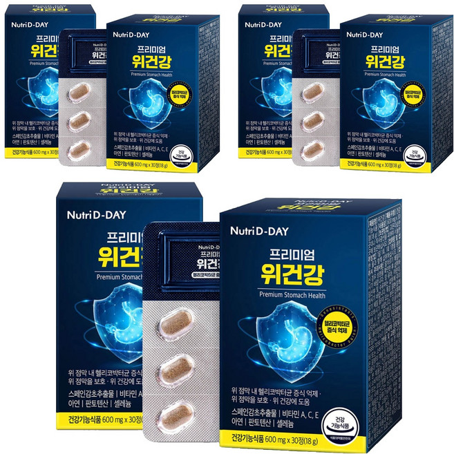 뉴트리디데이 위건강, 30정, 6개