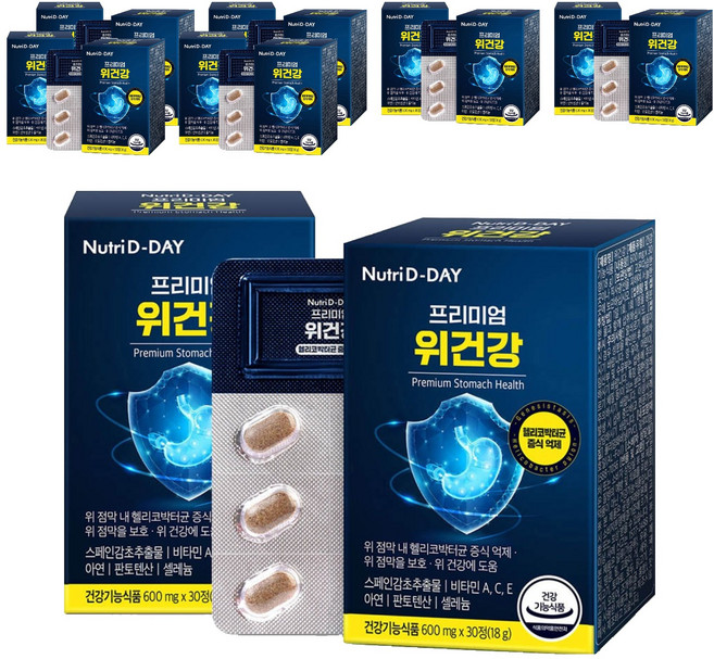 Nutri D-DAY 胃健康, 30錠, 14個