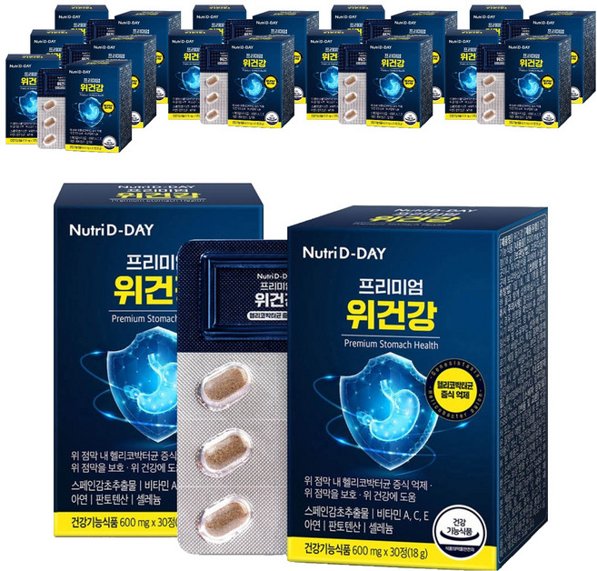 Nutri D-DAY 胃健康, 30錠, 20個