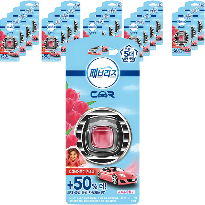 페브리즈 차량용 방향제, 20개, 다우니 향기