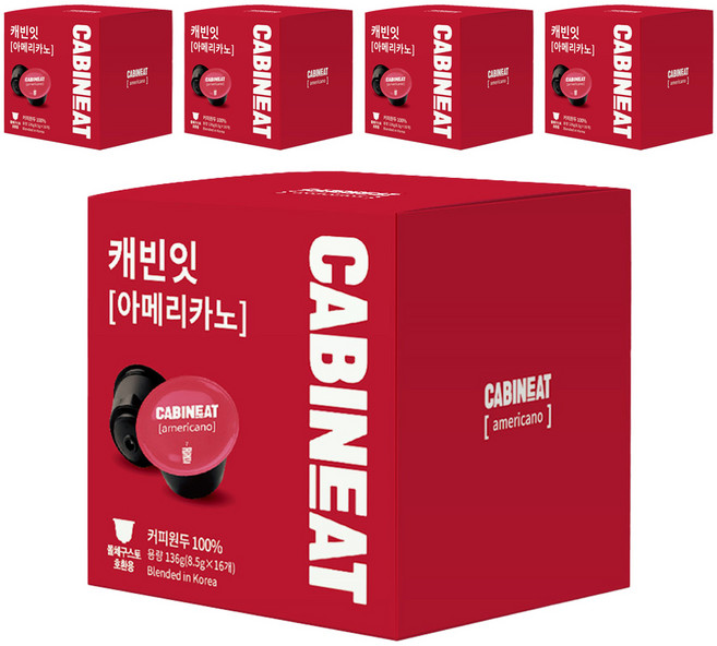 레츠프레소 캐빈잇 아메리카노 캡슐커피, 8.5g, 16개입, 5개