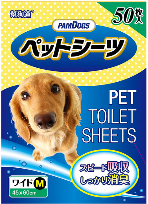 PAMDOGS 幫狗適 寵物尿布, 1包, 50片