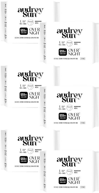 오드리선 그린웨이 순면 입는 오버나이트, 대형, 4개입, 6개