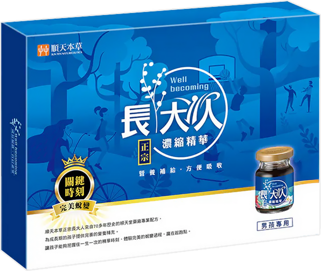 順天本草 長大人濃縮精華男方, 70ml, 8瓶, 1盒