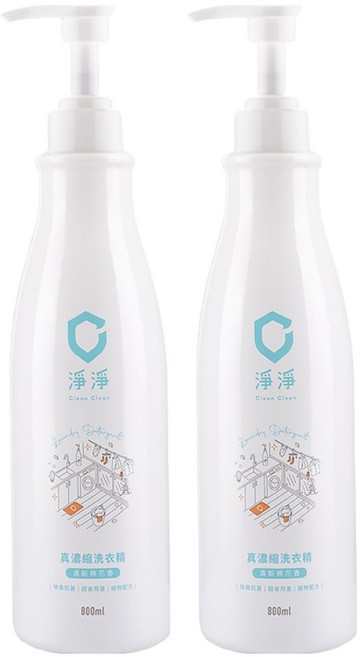 Clean Clean 淨淨 真濃縮洗衣精 清新棉花香, 800ml, 2瓶