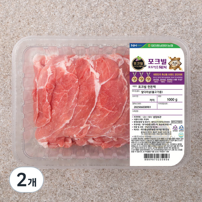 농협 포크빌 한돈 앞다리살 불고기용, 1000g, 2개