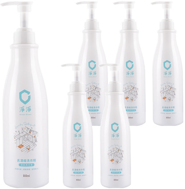 Clean Clean 淨淨 真濃縮洗衣精 清新棉花香, 800ml, 6瓶