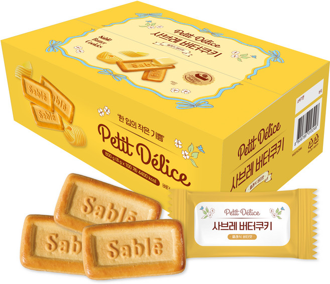 쁘띠델리스 사브레 버터쿠키, 1개, 800g