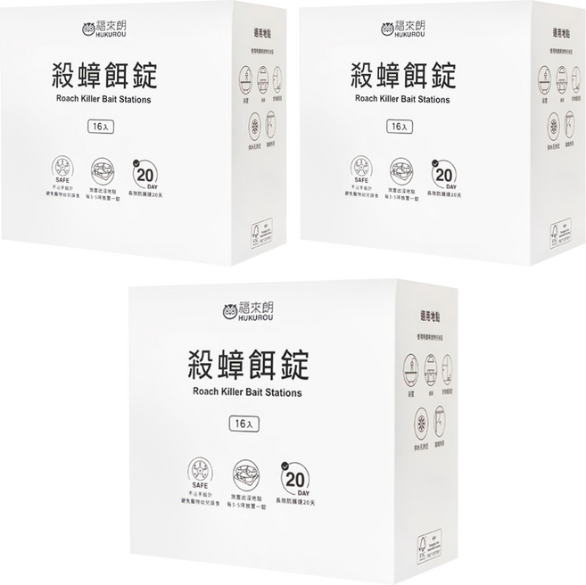 HUKUROU 福來朗 殺蟑餌錠 一錠滅蟑, 16入, 3盒, 3g