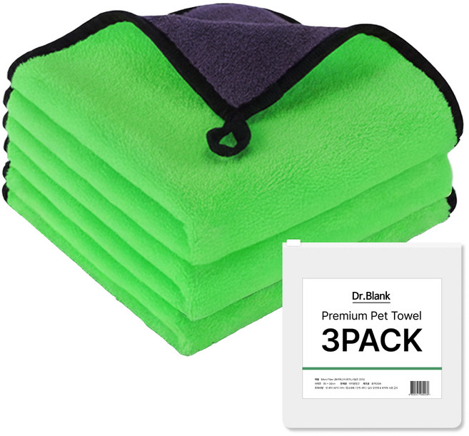 닥터블랭크 강아지 프리미엄 퀵드라이 목욕타올 수건 3p, 퓨어그린, 1개