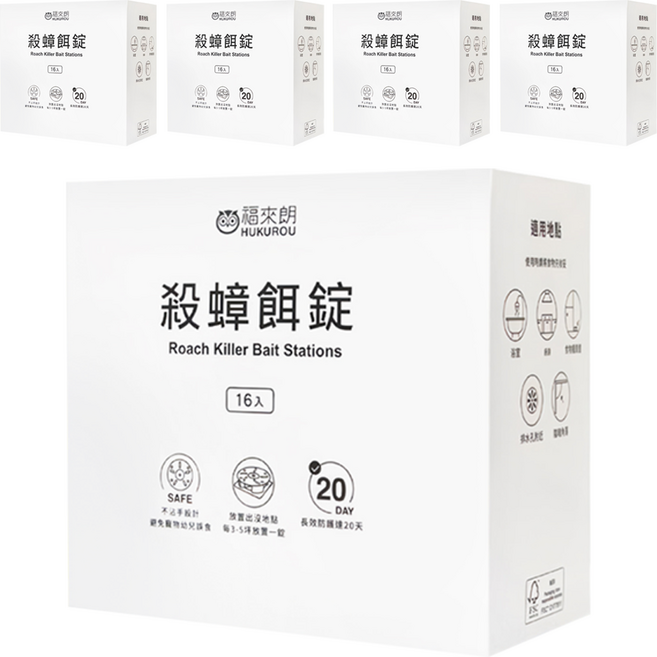 HUKUROU 福來朗 殺蟑餌錠 一錠滅蟑, 16入, 5盒, 3g
