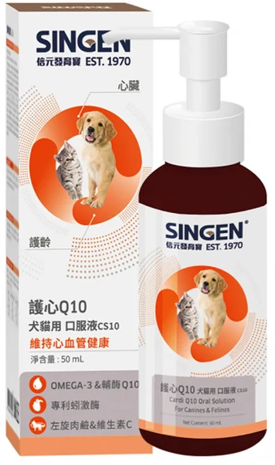 SINGEN 信元發育寶 犬貓用 CS10護心Q10口服液 50ml, 1瓶