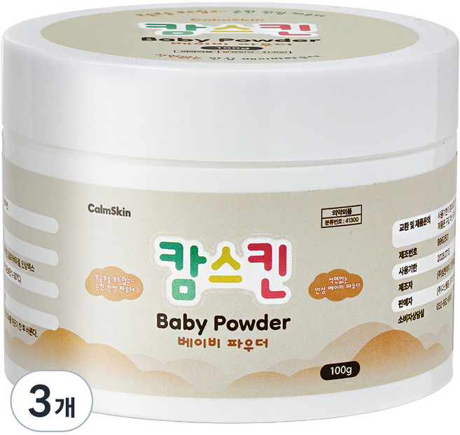 Calm Skin 嬰兒爽身粉, 3個, 100g