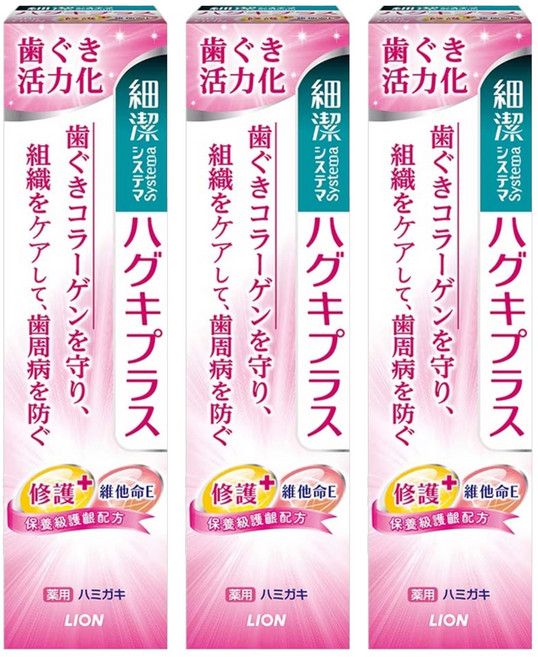 LION 獅王 Systema 細潔 適齦佳牙膏 修護PLUS, 90g, 3條