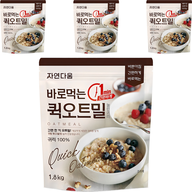 자연다움 바로먹는 퀵 오트밀, 1.8kg, 4개
