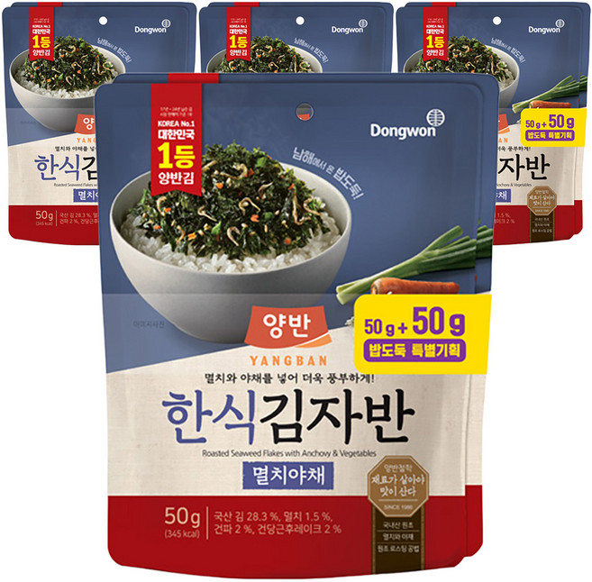 양반 한식 김자반 멸치야채, 50g, 8개
